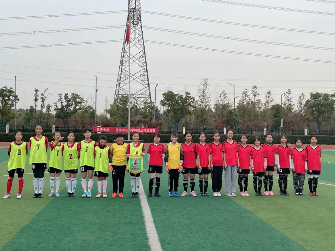 苏州高新区达善小学一七班,苏州高新区达善小学校田径队