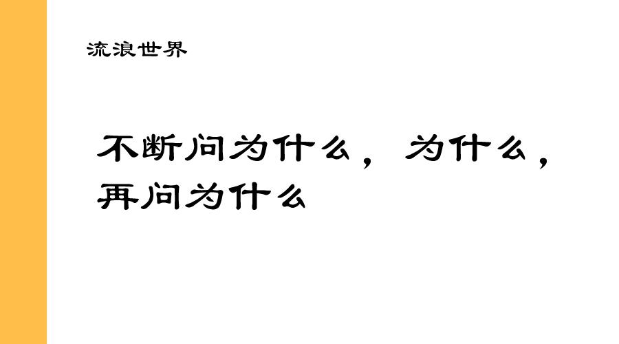 手把手教你免费学习技巧,学习干货的方法和技巧