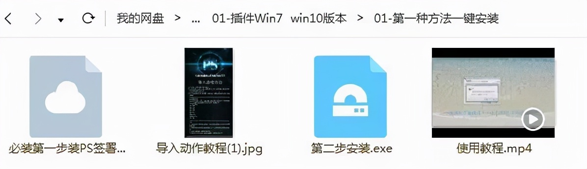 ps素材强烈推荐5款ps黑科技插件,ps2022全套ps插件一键安装包