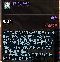 dnf如何快速从0到95级,dnf回归玩家如何快速95到110级