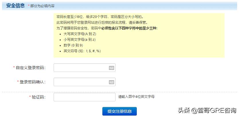 gre考试报考条件和要求,gre考试报名方法及流程