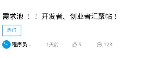 国外程序员私活平台,兼职程序员可以从什么平台接私活