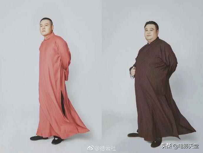 德云社张云雷岳云鹏演唱会,德云社张云雷岳云鹏完整版