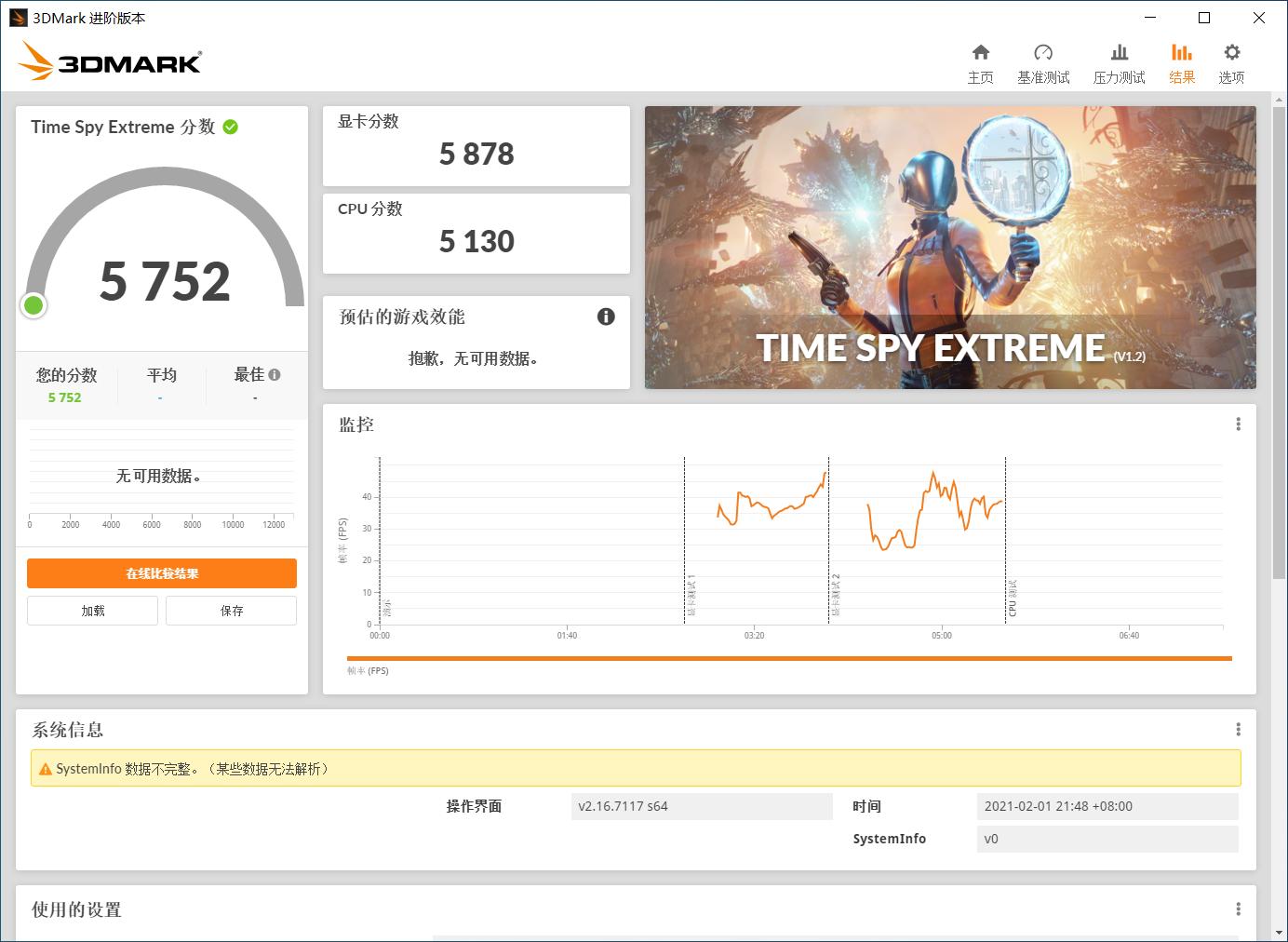 华硕b460m-pro重炮手内存超频,华硕b460m重炮手pro有什么提升
