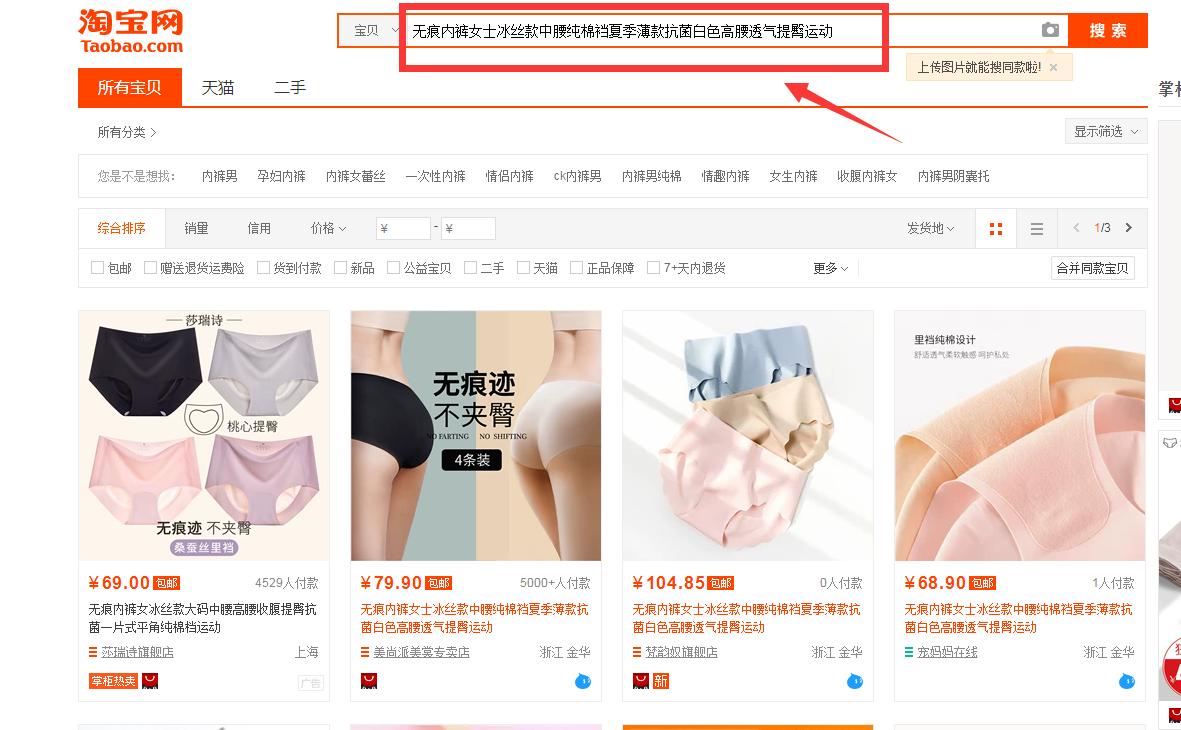 电商爆款怎么维持流量,电商运营新手如何打造爆款