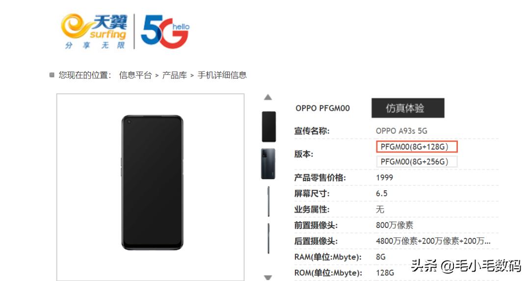 华为小米vivooppo苹果三星哪个好,最新华为小米oppovivo哪个更好