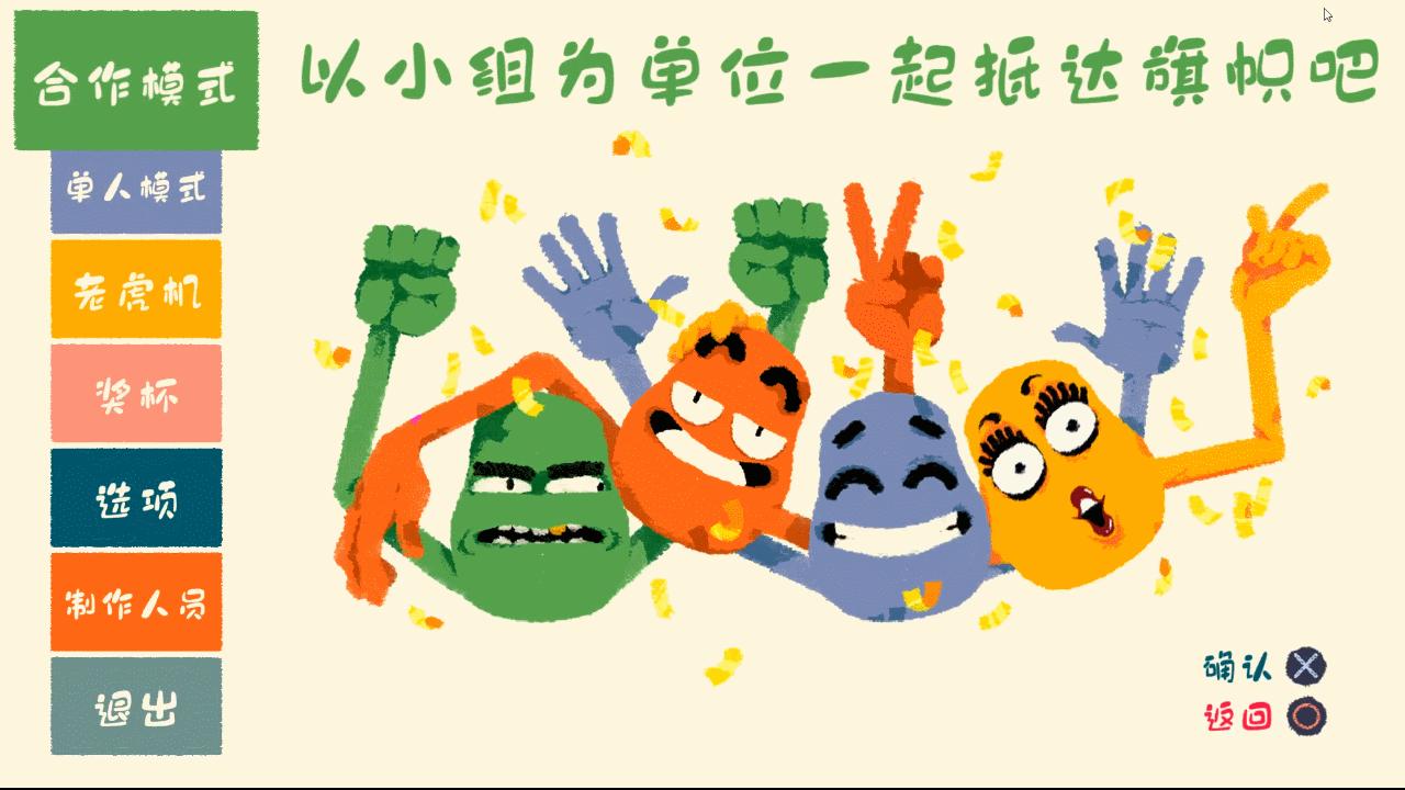 脑洞游戏一款消遣时间的益智游戏,游戏推荐益智游戏