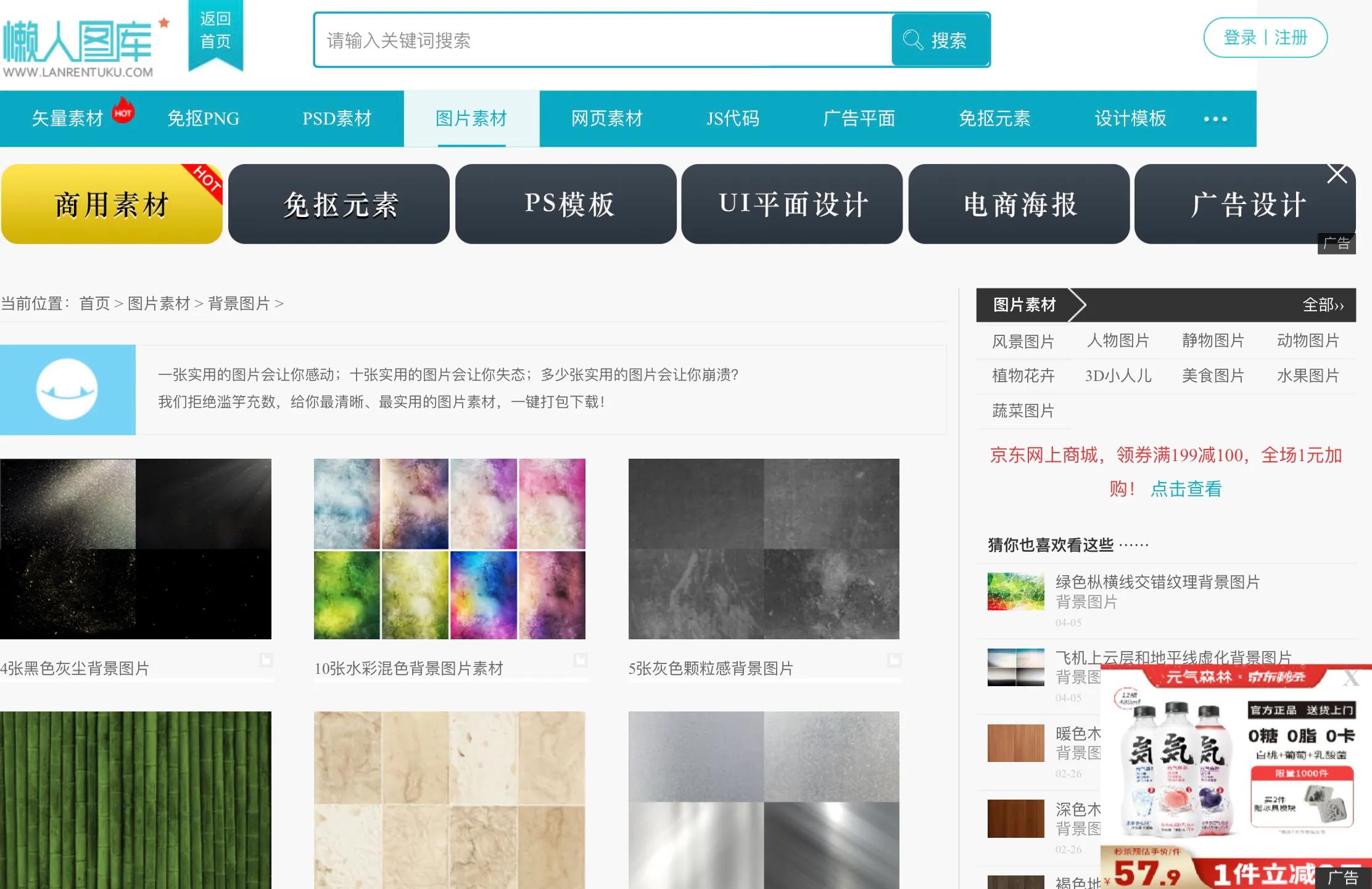 新媒体运营图片素材网站,新媒体运营动态图片