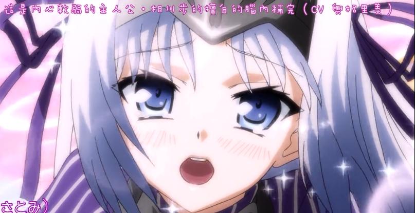 相川步为什么叫舞王,相川步在学校变身