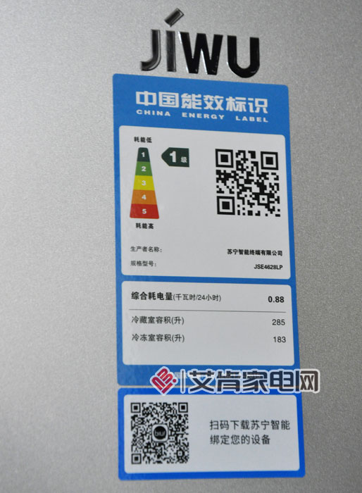 懂用户的好产品,苏宁小biu冰箱值不值得买