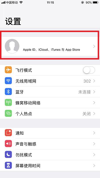 批量删除iphone通讯录的联系人,iphone删除联系人