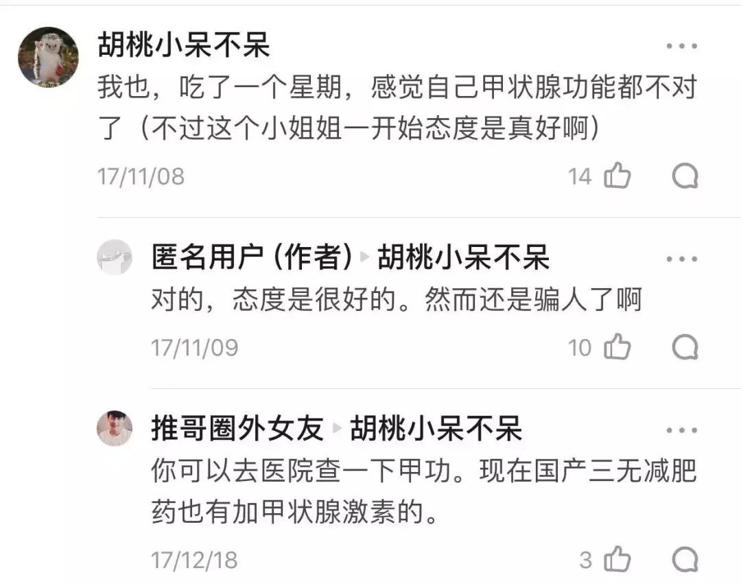 肥对身体的危害有哪些,肥害的危害