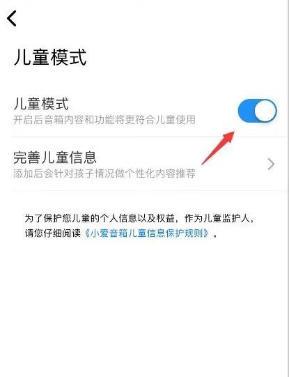 智能黑科技帮你带娃，孩子赢在起跑线的秘诀？米粉：99元能用十年