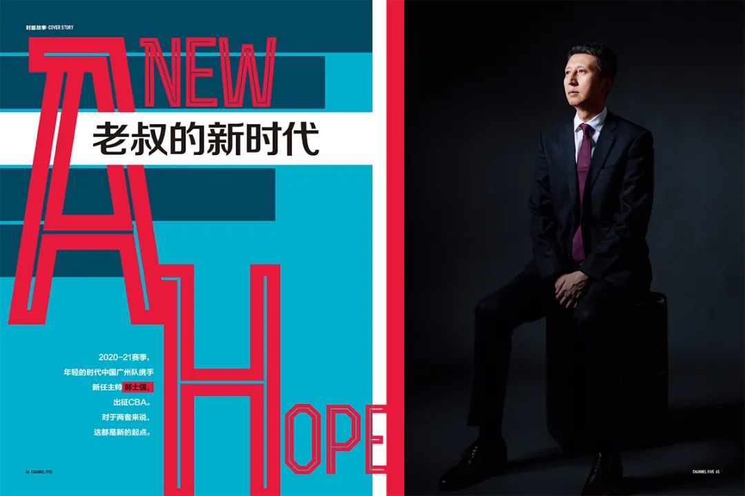 第5频道周刊,第五频道节目单