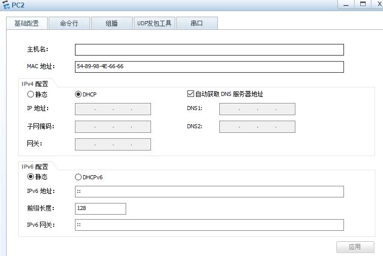华为路由器接口配置dhcp中继服务,华为dhcp中继配置