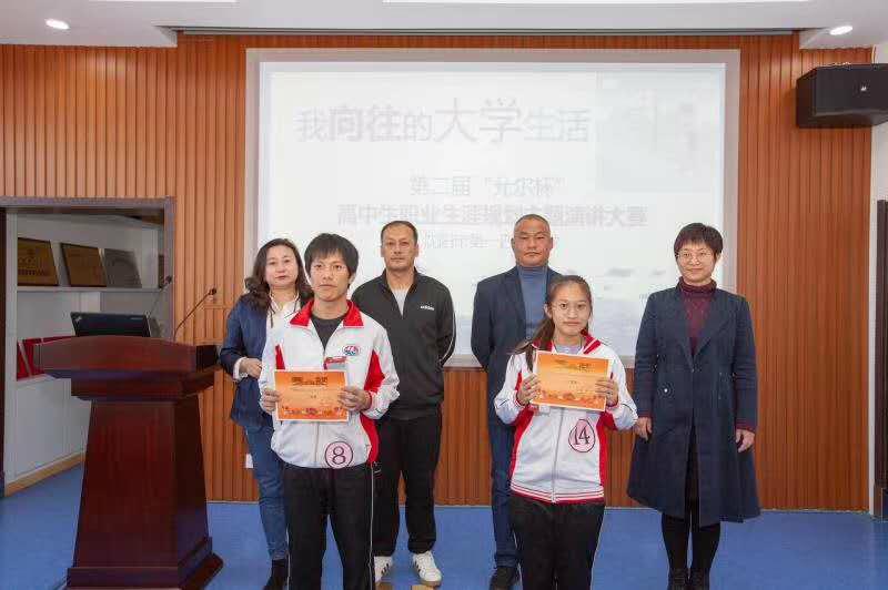 第二届“允尔杯”高中生职业生涯规划主题大赛开始啦