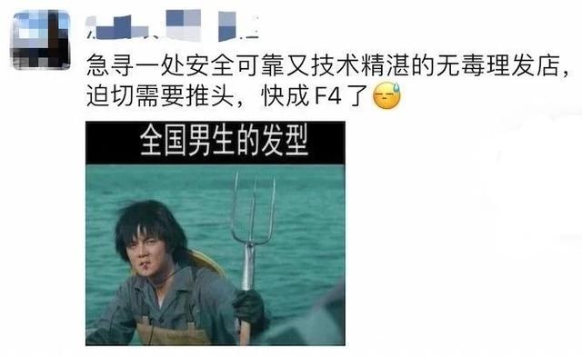 在家闭关的第N+1天！此时此刻，大家都很想念一个人……