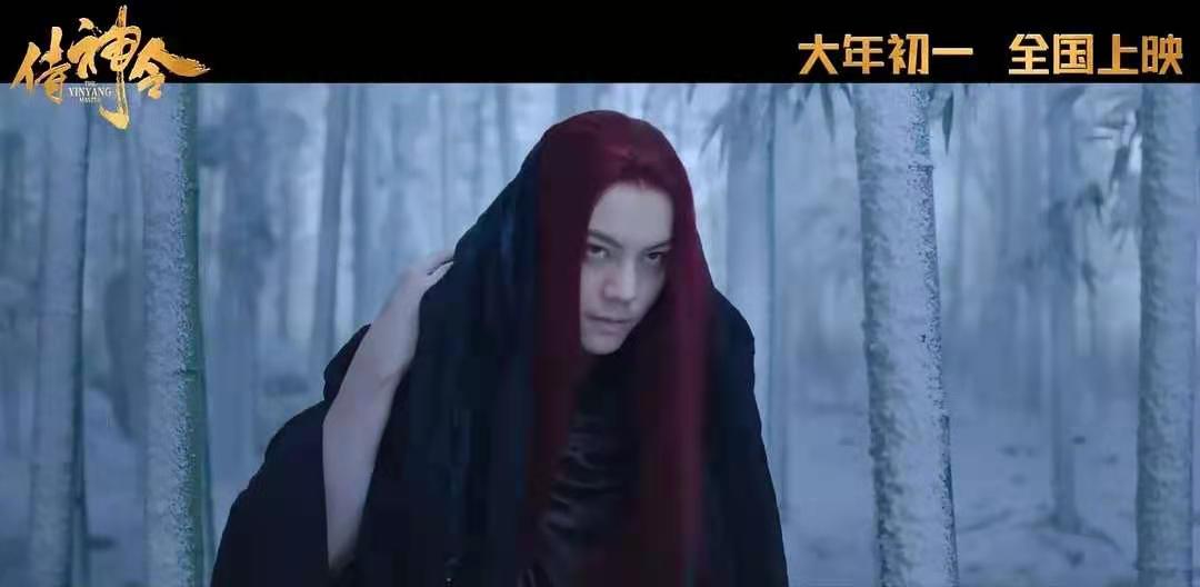 陈伟霆侍神令美瞳,陈伟霆侍神令剧照