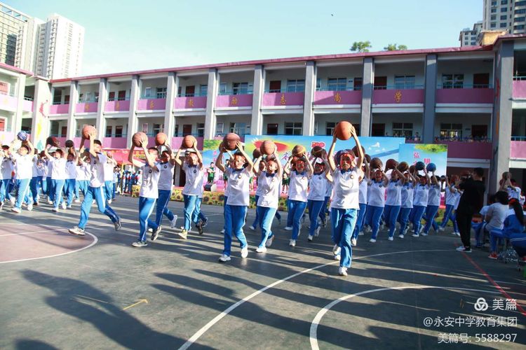 青春向*党**，艺苑花开——丛台区永安中学教育集团举行2021年校园文化艺术节