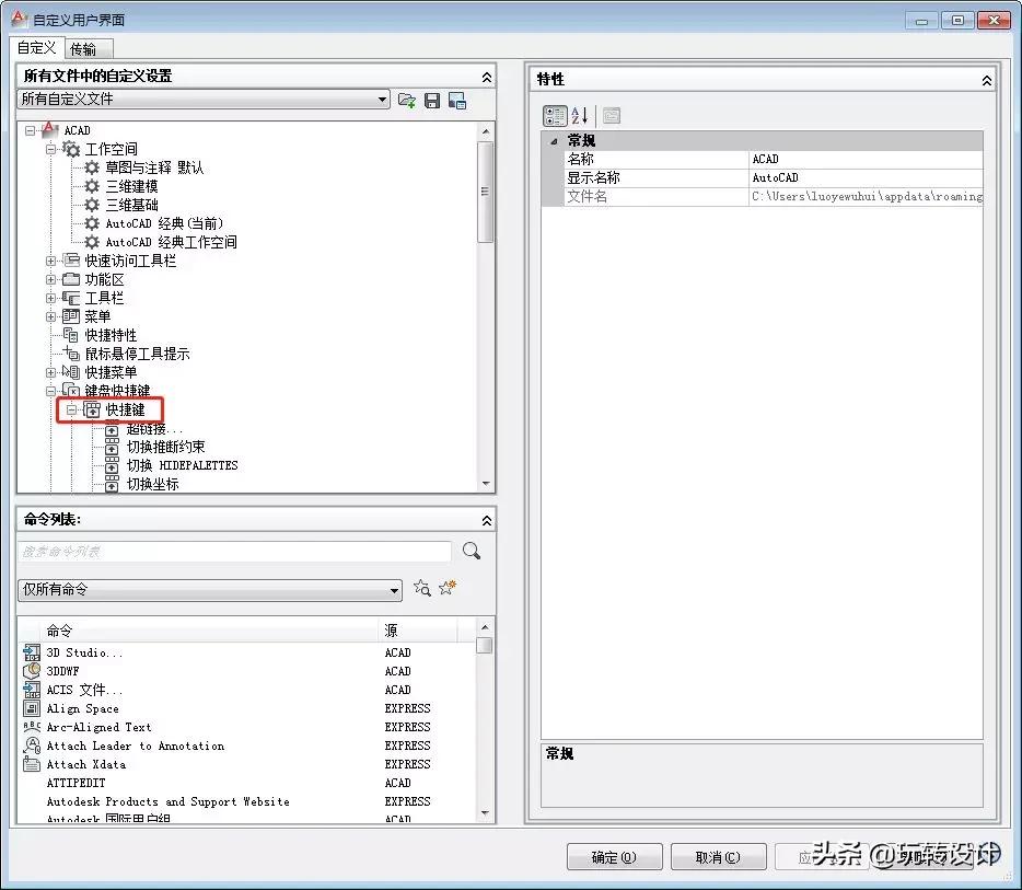 cad画的图怎么快速居中,cad图形找不到了怎么就居中了