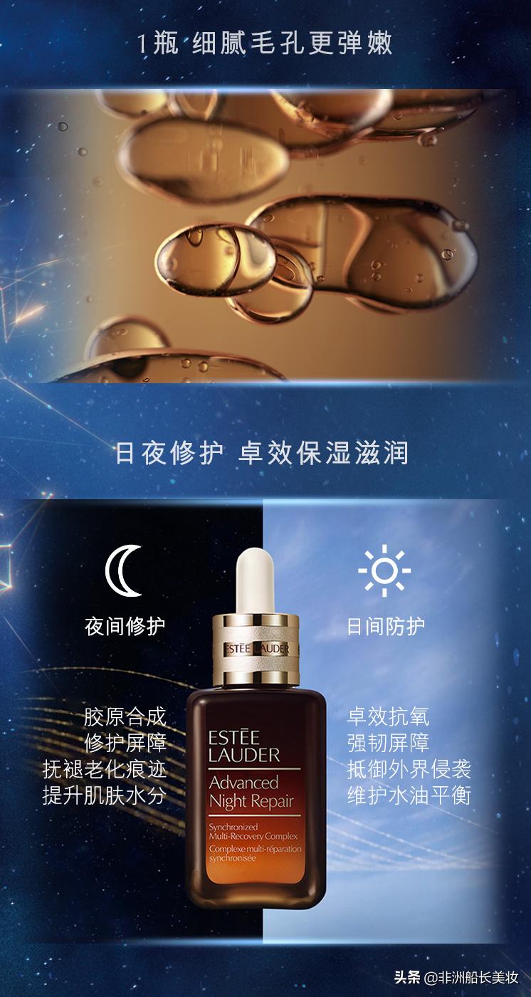 雅诗兰黛全新高能小棕瓶杨幂,杨幂代言雅诗兰黛视频完整版