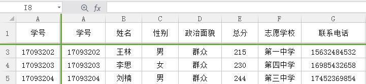 excel如何删除三栏斜线表头,Excel如何快速更改多个表头内容