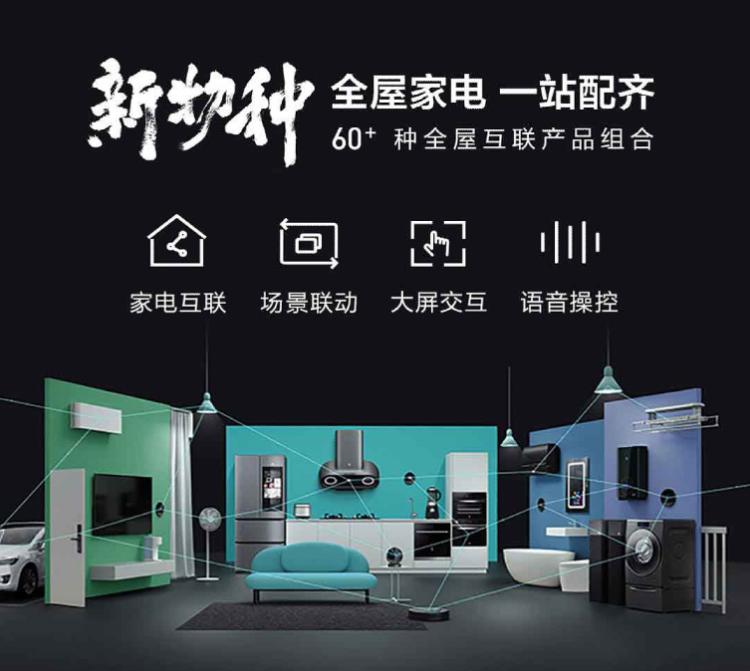 云米icool2s空调联网,云米空调icool2t测评