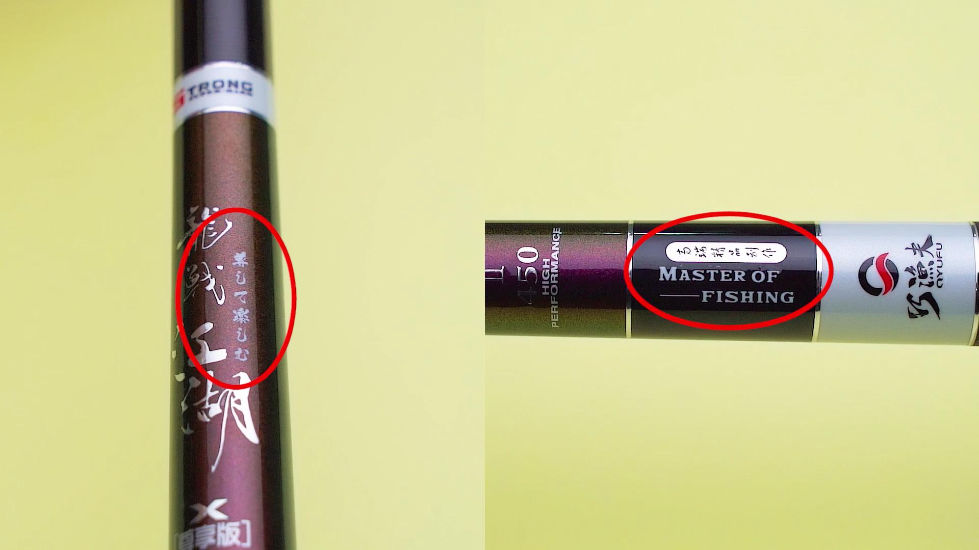 100块钱可以买到什么样的鱼竿,不用花钱就能买到最好的鱼竿