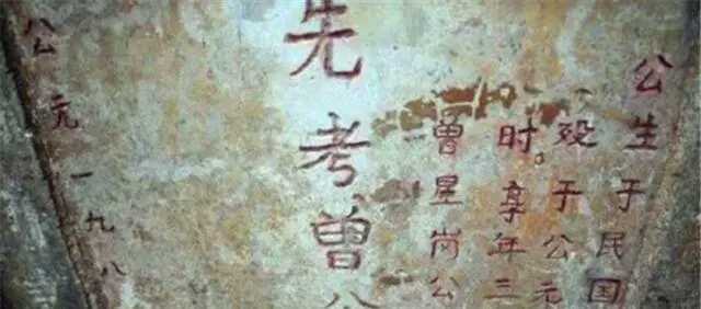 故显祖考在墓碑上什么意思,墓碑上显考祖什么意思