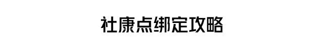 深圳医保交满15年不交可以报销吗,深圳二档医保门诊报销1000元流程