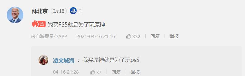 国行ps5护航阵容有什么,国行ps5护航游戏