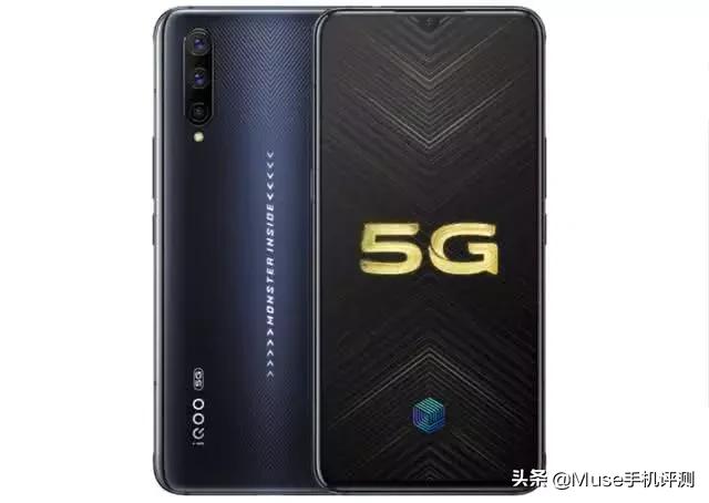 vivoiqoopro4g版和5g版区别,iqoopro5g版与iqoo5区别