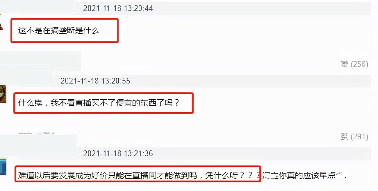 李佳琦发声“封杀”欧莱雅后翻车，品牌方道歉，业内直言影响深远