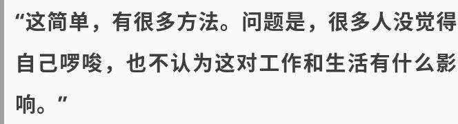 怎么改掉初中生上课爱说话的习惯,祸从口出怎么改掉爱说话的坏习惯