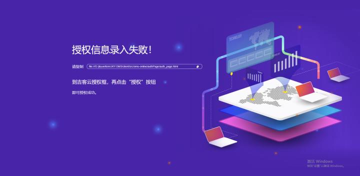 吉客云电商新手入门配货打单教程,吉客云电商讲解
