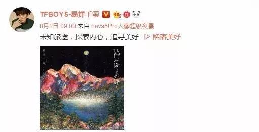 易烊千玺有夏天感的视频,易烊千玺少年表现力好吗