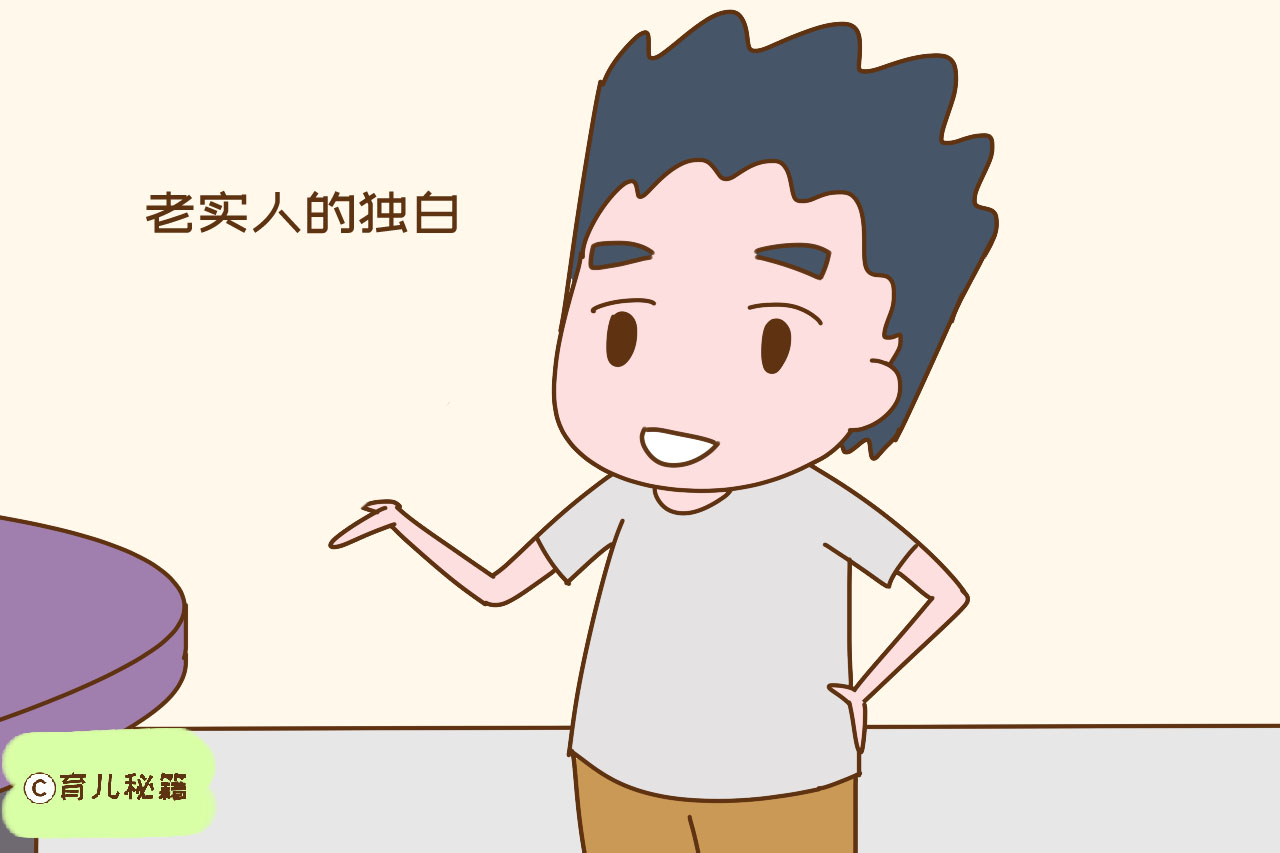 太老实的孩子往往没有出息,为什么老实的孩子大部分都没出息