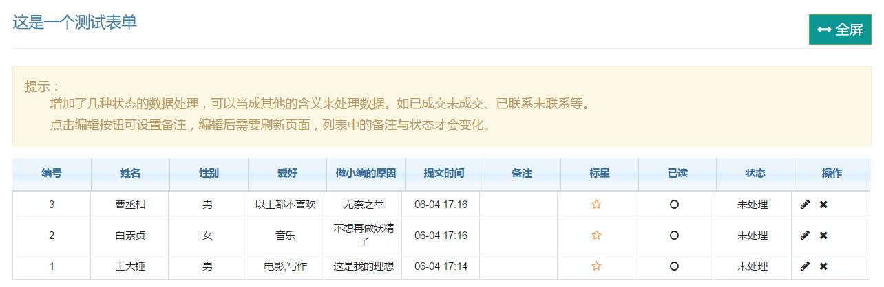微信二维码问卷调查怎么弄,微信问卷调查