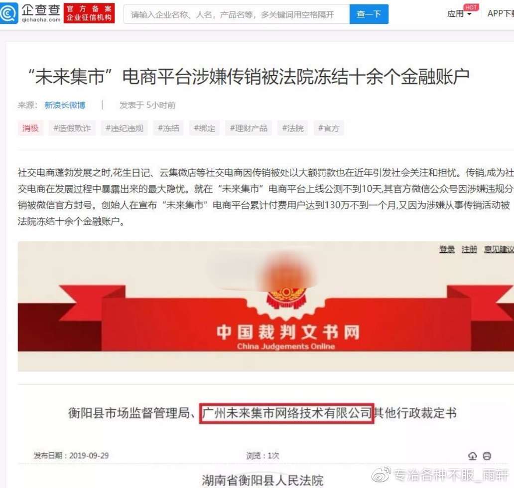 快手网红散打哥的经历,快手主播散打哥最近情况