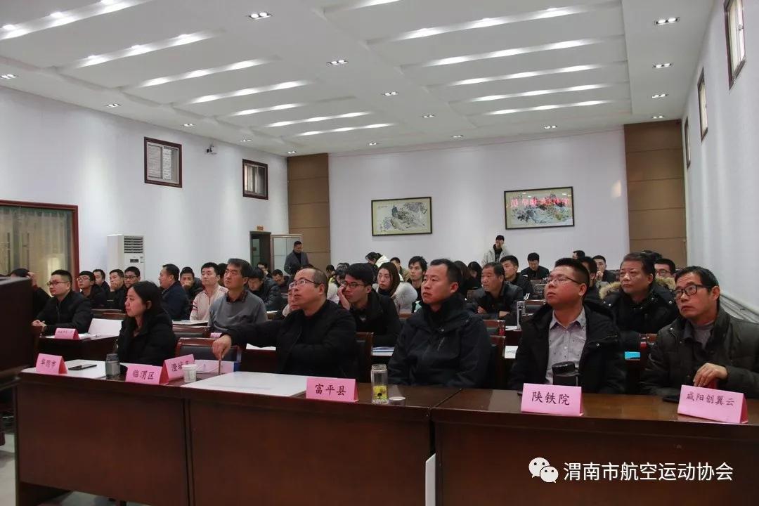 渭南航空模型科技辅导员、裁判员都到位了，等你来玩新竞技