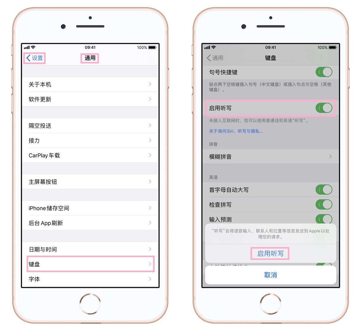 苹果手机怎么把会议录音变成文字,会议记录录音转换文字软件