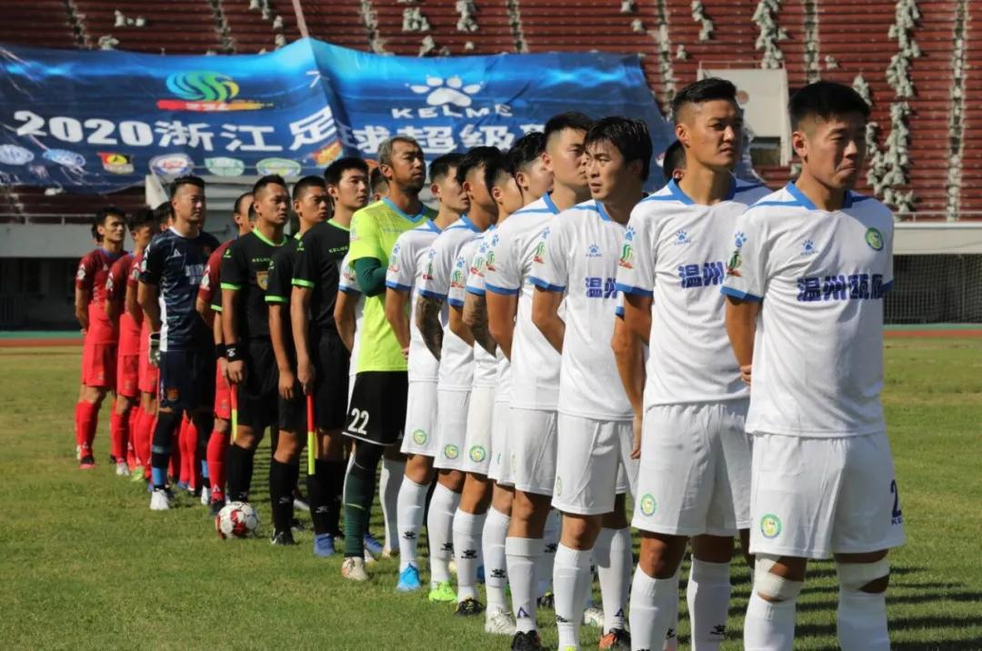 甬超联赛大榭fc,浙超联赛温州盛博vs绍兴勤业