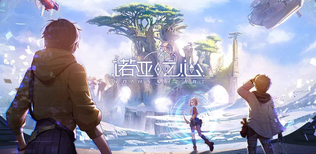 腾讯年度发布会天刀手游,天涯明月刀发布会完整视频