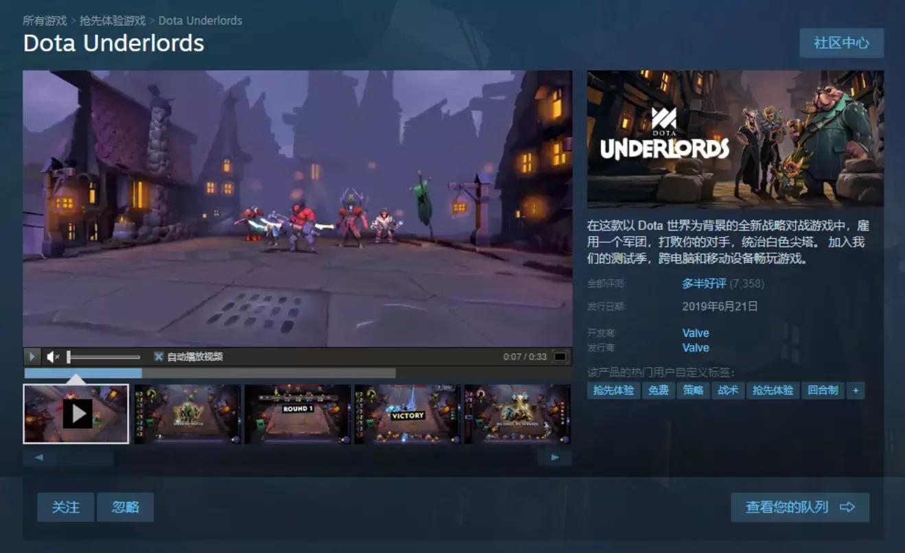 刀塔霸业怎么练习,刀塔霸业登录不了怎么办