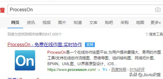 推荐画时序图的工具,程序时序图用什么软件画