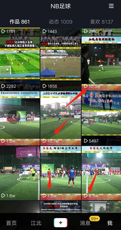 海曙好美秋千成为新科冠军！“宁波晚报杯”成人组圆满落幕