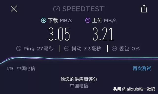 手机信号增强贴什么原理,手机信号增强贴贴上真的有效果吗