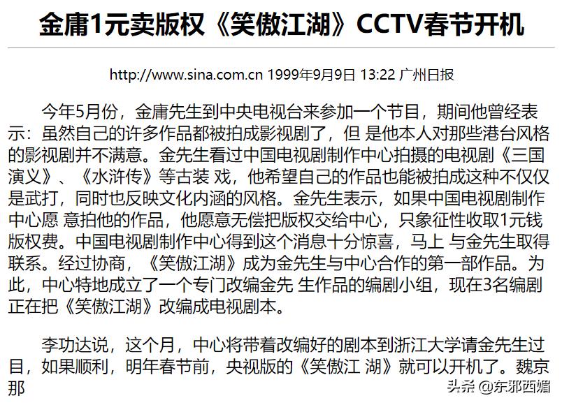 有对比就有伤害是没错，但晚节不保也是真的