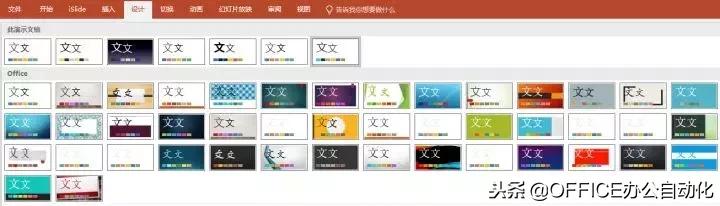 word技巧课堂,高效实用word技巧
